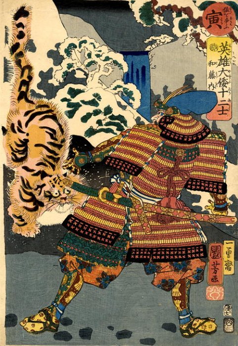 Kuniyoshi Project